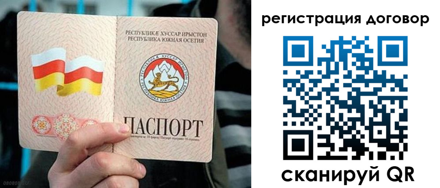 временная регистрация поиск в Агрызе