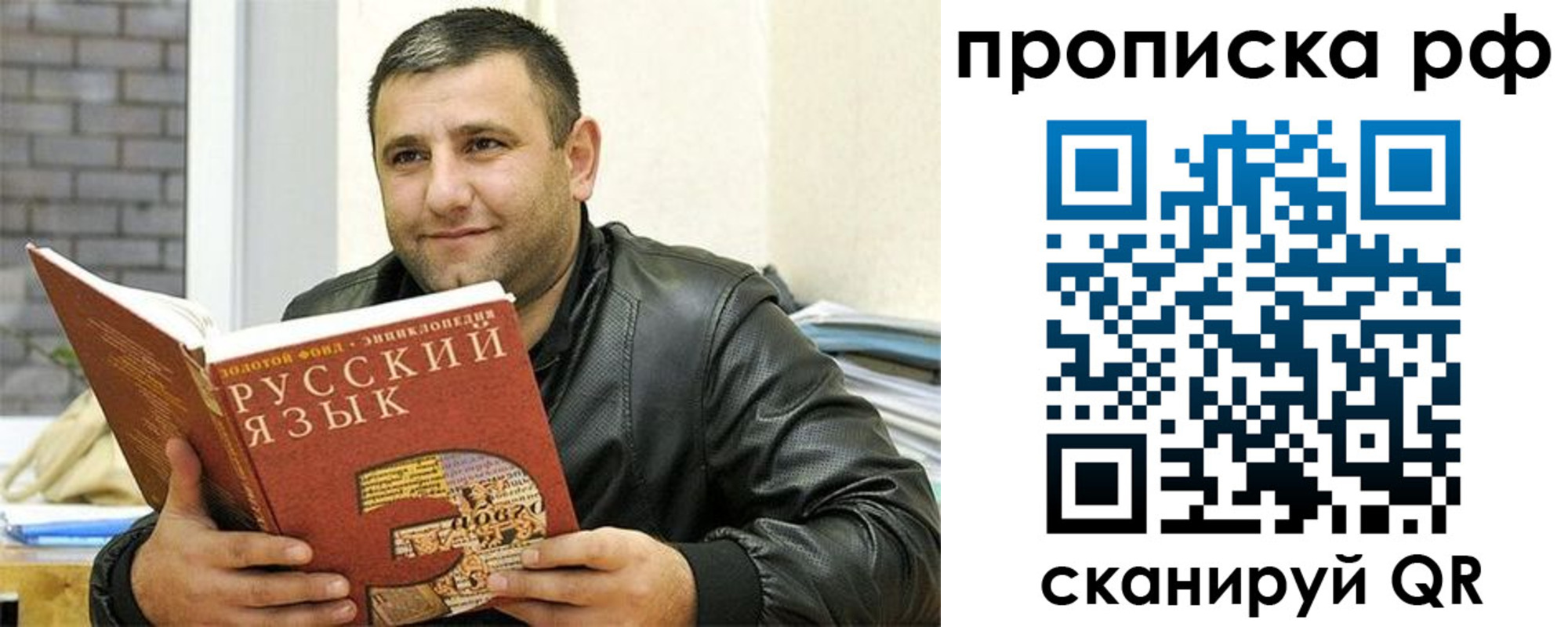 регистрация для дет. сада в Агрызе