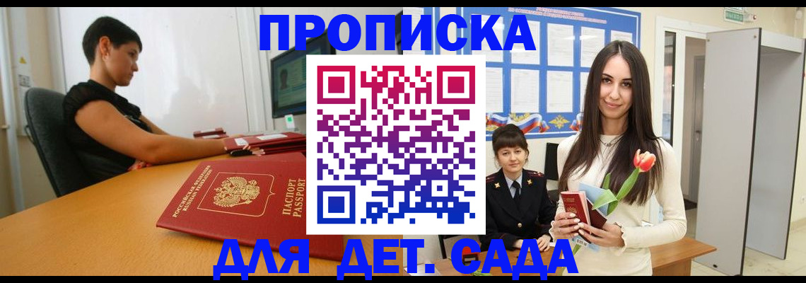 найти адрес прописки в Агрызе